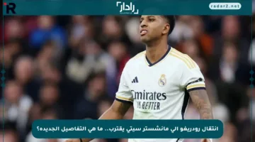 انتقال رودريغو إلى مانشستر سيتي يقترب.. ما هي التفاصيل الجديدة؟